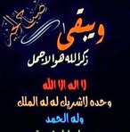 Essam Ammar - Facebook