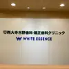 whiteessence.saidaiji - @whiteessence.saidaiji - TikTok
