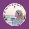 Ester Graydi - @ester.graydi - TikTok