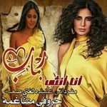 رباب جمعه محمد - @esther.cedillo.79 - Instagram