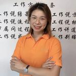 Esther chow - @esther_stainless_factory - Instagram