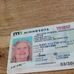 Esther Potts - Facebook