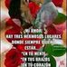 Esther Salgado - Facebook