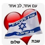 Esti Feldman - Facebook