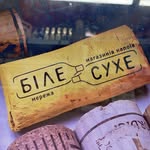@beloesuhoe_obukhov - Instagram