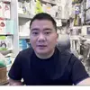 Ethan cheng - @ethan.cheng777 - TikTok