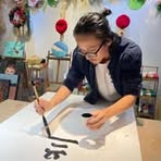 Ethan Chew - Facebook