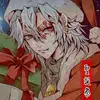 Tengen uzui - @ethantheis6 - TikTok
