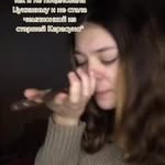 Ethel Baldwin - @thoumpeamfos - Instagram