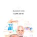 Nelson Ethel - Facebook