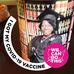 Ethel Simpson - Facebook