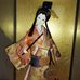 Etsuko Inoue - Facebook
