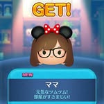 Etsuko Saito - @tobitti414 - Instagram