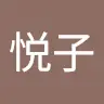 斉藤悦子 - @etsukosaito333 - TikTok