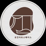 💖유진아트스페이스💖 - @eugene_artspace - Instagram