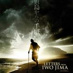 Robert Eugene Casanova - @letters_iwojima - Instagram