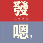 Eugene Chow - @simonsurroundsweethan - Instagram