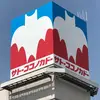 かわごん - @eugene.riverlink - TikTok