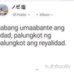 Eugene Perez - Facebook