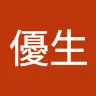 渡辺優生 - @watanabeeugenie - TikTok