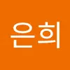 안은희722 - @eunheeahn01 - TikTok