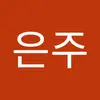 읁읁읹 - @yooneunjoo19 - TikTok