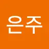 윤은주 - @yooneunjoo1 - TikTok