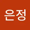 양은정 - @yangeunjung3 - TikTok