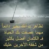 Eva Abbott - @mustafaalhfe - TikTok