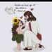 Eva Batún - Facebook
