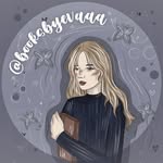 eva ྀིྀི / bookstagram ♡ - @booksbyevaaa - Instagram