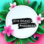 #женскаяодежда #розница #опт - @eva.brand.nazakaz - Instagram