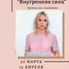 Налетова Ева - @evaedge - TikTok