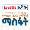 @BC EvaSUE Fellowship - @evasue.fellowship - TikTok