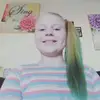 Eva Haynes - @musicdiva4012 - TikTok
