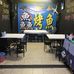 Eva Hong - Facebook
