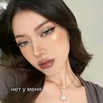 ¡!𓆩Ева⁶⁹𓆪!¡ - @evaklush - Instagram
