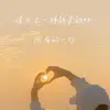 KuoHsin - @eva_kuo - TikTok