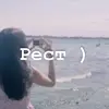 ᜊEVA MEE.🏳️ - @eva.mee1 - TikTok