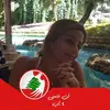 Eva Melhem - @evamelhem - TikTok