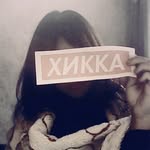 домосед. - @eva_milkovith_ - Instagram