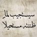 Eva Mina - Facebook