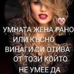 Misheva Eva - @evamisheva - Instagram