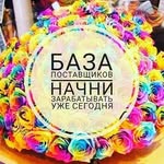 Ева Поставщикова - @evapostav - Instagram