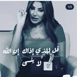 Eva Rizk - @mamavova - Instagram