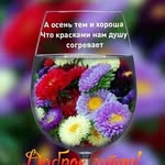 Ева Рыбакова - @evarybakova883 - Instagram