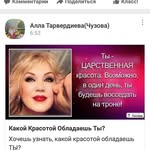 Алла Тарвердиева - @atarverdieva - Instagram