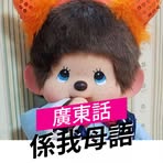 Eva Wan - Facebook
