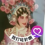 Eva Yau - Facebook