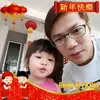 Evan Chee - @2151668765 - TikTok
